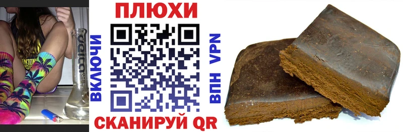 Купить наркотики сайты Берёзовский КОКАИН  Марихуана  СК  ГАШ  Меф 