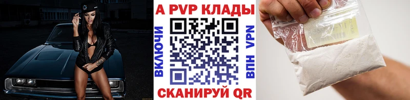 сайты даркнета телеграм  Берёзовский  Alfa_PVP крисы CK 