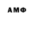 АМФЕТАМИН VHQ Laxius