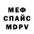 Амфетамин 97% Marry Grey