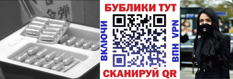 ЭКСТАЗИ Philipp Plein  купить наркотики цена  Берёзовский 