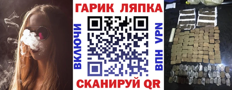 mega ссылка  сколько стоит  Берёзовский  Гашиш гарик 