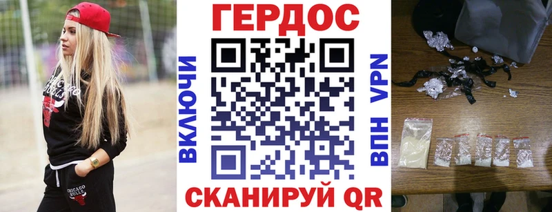 дарнет шоп  Берёзовский  ГЕРОИН гречка 