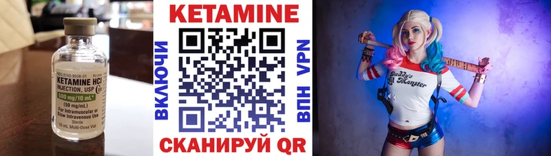 Кетамин ketamine наркотики Берёзовский