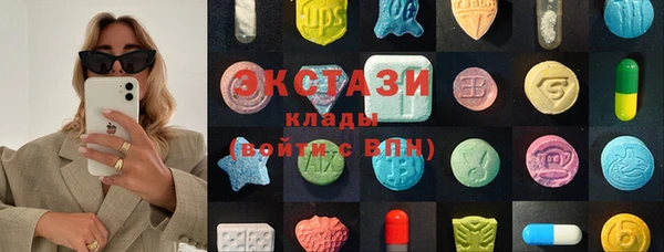 ECSTASY Алексин