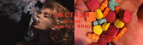 стафф Алзамай