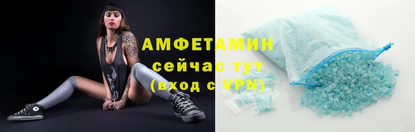 кокс Сосновый Бор