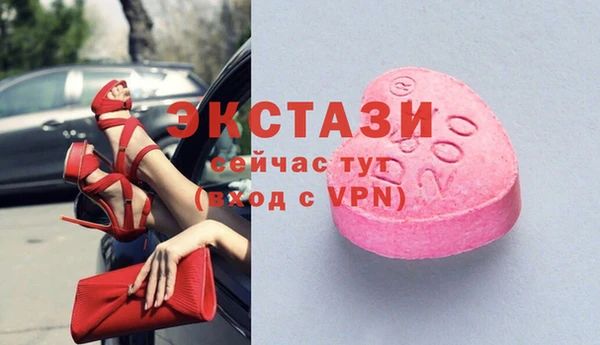 ECSTASY Алексин