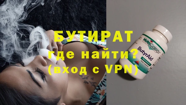 mix Сосновоборск