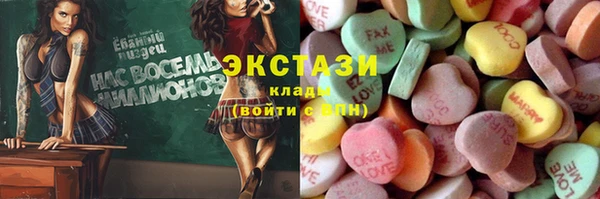 хмурый Сосновка