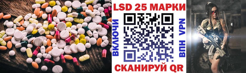 LSD-25 экстази ecstasy  Берёзовский 