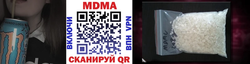 МДМА молли  где можно купить   Берёзовский 