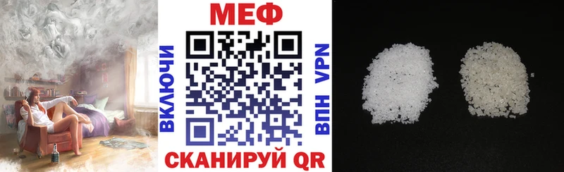 цена Берёзовский Мефедрон 4 MMC