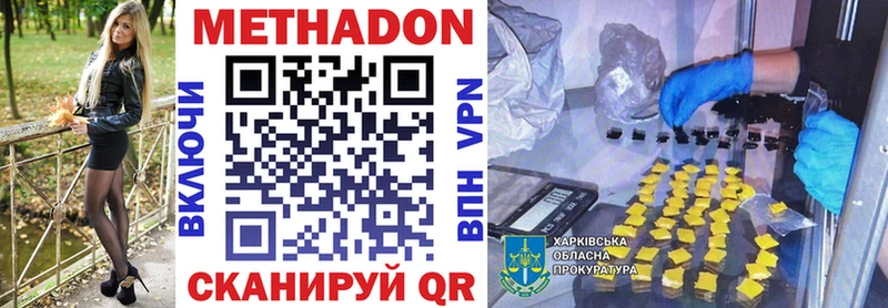 Метадон белоснежный  блэк спрут сайт  Берёзовский 