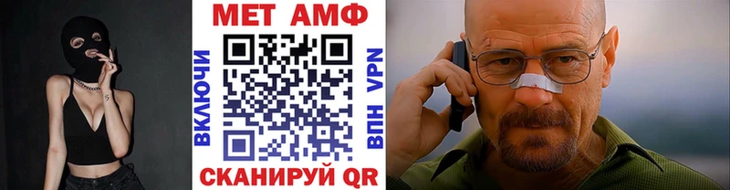 наркота  Берёзовский  Метамфетамин кристалл 