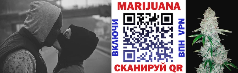 Конопля Amnesia  Берёзовский 